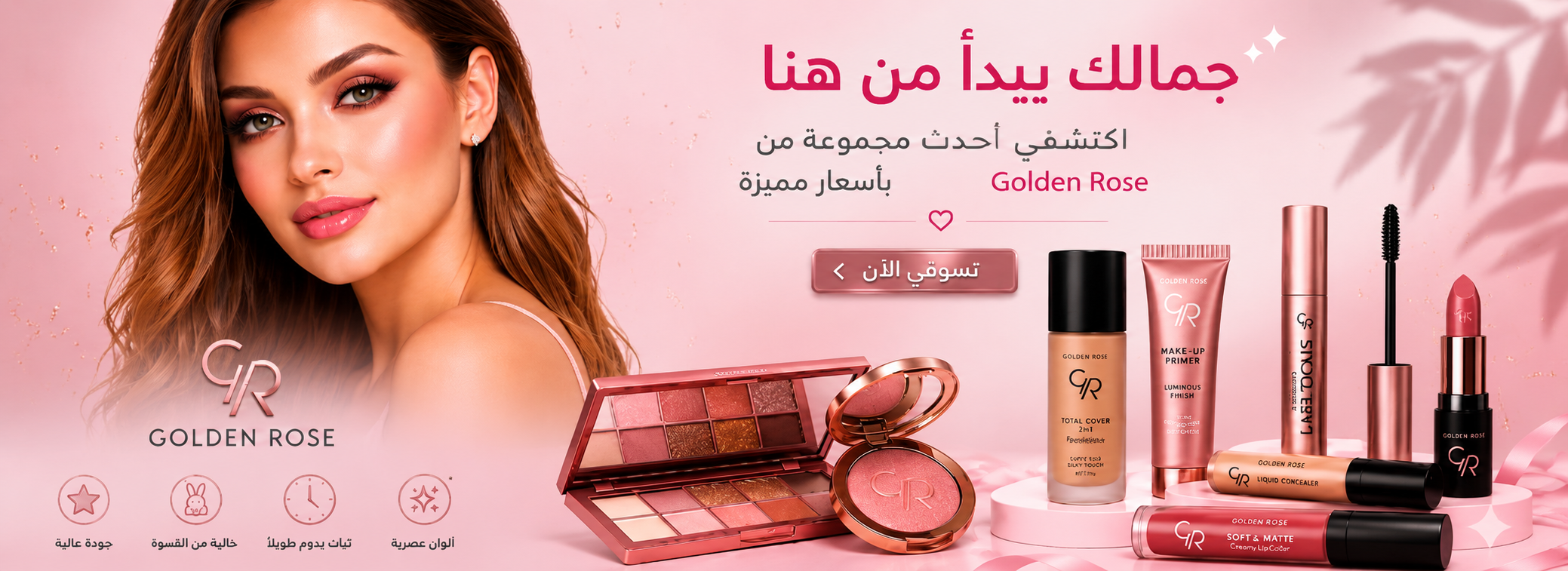 ChatGPT Image 3 يونيو 2026، 02_35_26 م